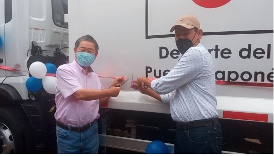 Japón dona camión compactador de basura a El Cuá, Jinotega Managua. Radio La Primerísima 