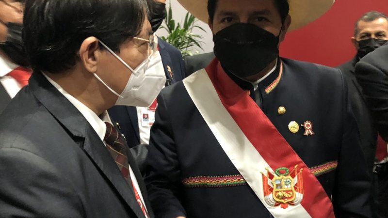 Canciller Moncada participa en actos oficiales en Perú Managua. Radio La Primerísima
