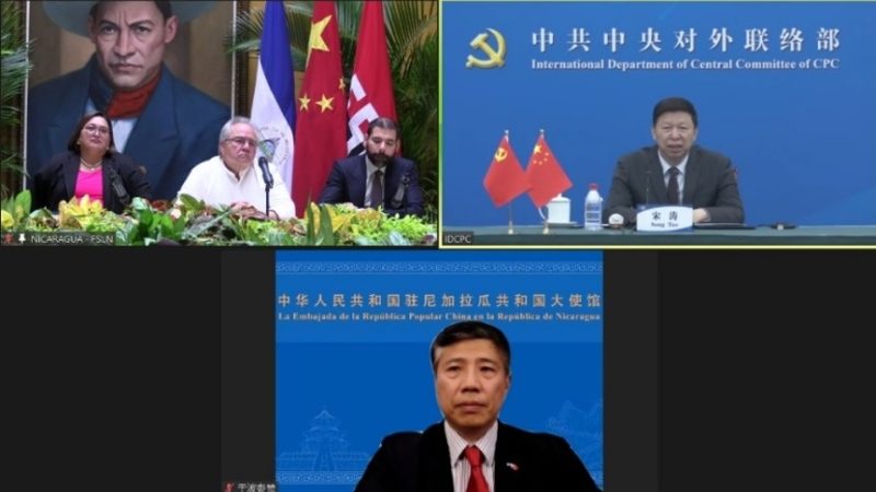 Doctor Porras destaca similitudes entre FSLN y Partido Comunista de China Managua. Radio La Primerísima